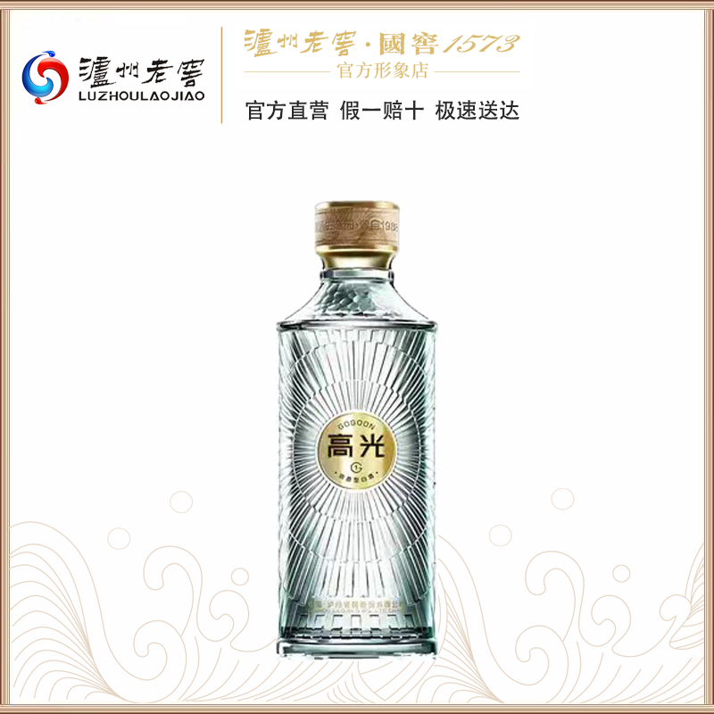 【泸州老窖官方形象店】高光G1  40.9度500ml 浓香型白酒 轻奢高端光瓶酒
