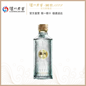 【泸州老窖官方形象店】高光G1  40.9度500ml 浓香型白酒 轻奢高端光瓶酒