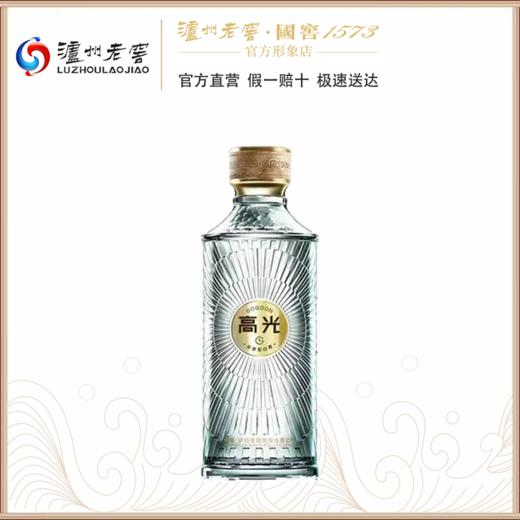 【泸州老窖官方形象店】高光G1  40.9度500ml 浓香型白酒 轻奢高端光瓶酒 商品图0