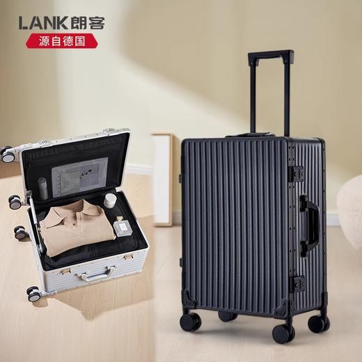 源自德国品牌【配件终身免费保修 送箱套】朗客一九开行学生行李箱侧开盖女20寸登机铝框新款24大容量拉杆旅行箱男 商品图5
