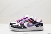 耐克Nike SB Dunk Low解构休闲运动板鞋FD4623-131女鞋 商品缩略图3