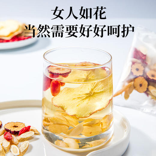 神农金康 黄芪麦冬苹果水170g（10包） 红枣枸杞子五宝 独立袋泡元气花茶 原生态真滋补 喝护家人健康 商品图4