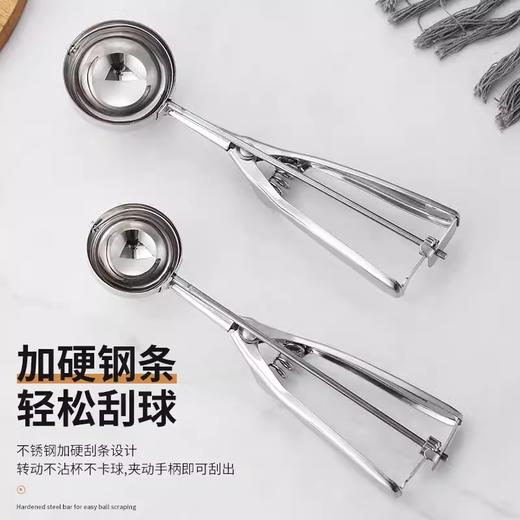 大/中/小号 不锈钢冰淇淋挖球器  雪糕勺 水果挖芋泥挖料勺圆形模具冰激凌勺 商品图1