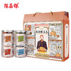 陈昌银【八八礼盒】重庆特产伴手礼新口味麻花礼盒 商品缩略图3
