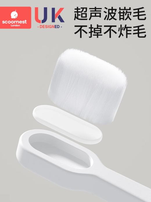科巢儿童宝宝软毛牙刷0-1-2-3到6一12岁婴儿婴幼儿乳牙口腔清洁器 商品图3