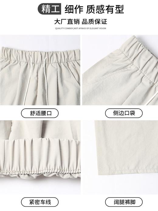 【YW】无忧购夏季薄款垂感宽松直筒休闲纸片速干香蕉弯刀裤Z412（截单后7天发货) 商品图3