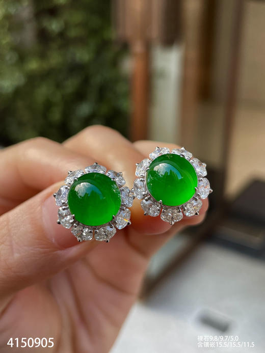 老坑玻璃种帝王绿蛋面耳钉【4150905】具体价格微信咨询 商品图3