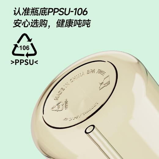 【畅吨吨PPSU款】吨吨奶瓶材质大容量多功能双饮口吸管水杯 商品图4