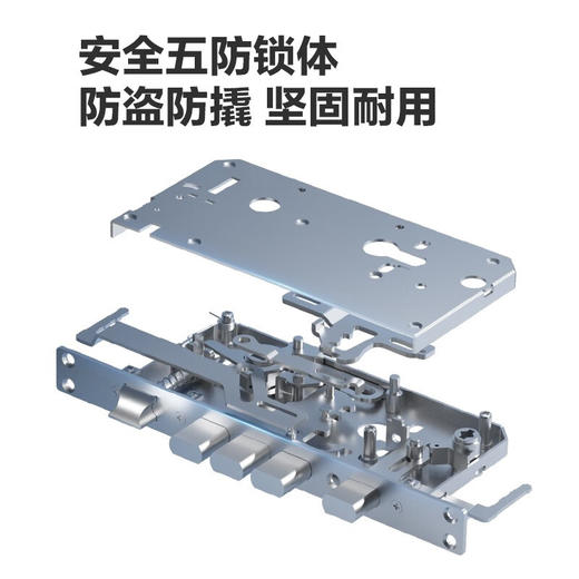 海尔智能门锁T15指纹锁 C级锁芯 入户门 防盗门锁 门卡密码锁 电子锁 【霸王锁体-咨询再下单】 商品图5