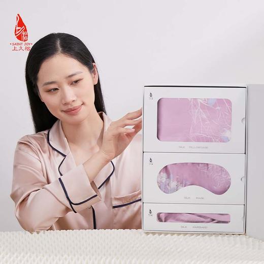 SAINTJOY/上久楷礼盒  相昏 水绿色  真丝枕套CSS22011   真丝束发带SPS22F03  真丝眼罩SPS22W04 商品图3