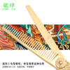 龙印理发剪刀L16美发剪刀女发牙剪10%-15%发打薄牙剪专业家用剪刀 商品缩略图3