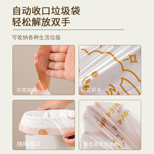 抽绳垃圾袋家用加厚手提式可爱收口大号厨房清洁塑料袋免撕拉收袋 商品图2
