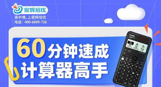 06空间向量 商品图0