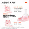 鲜即安瓶锁鲜玫瑰维C精华液（日常型） 商品缩略图4