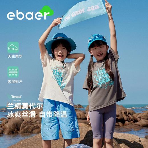 ebaer男童抗菌凉感短袖T恤2024夏装新款女童薄上衣童装撞色体恤潮 商品图0