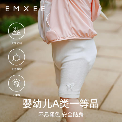 【宝宝服饰】嫚熙莫代尔女童五分裤宝宝打底裤夏季柔软透气短裤百搭休闲基础款 商品图3