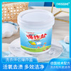 爆炸盐 商品缩略图0
