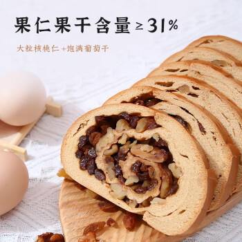 雅觅黑麦果仁大列巴500g早餐面包粗粮扛饿代餐纯牛奶和面【源头直发】 商品图6