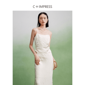 西嘉C+IMPRESS/西嘉度假风抓皱全醋酸缎白色吊带女夏单穿内搭背心上衣T2402076