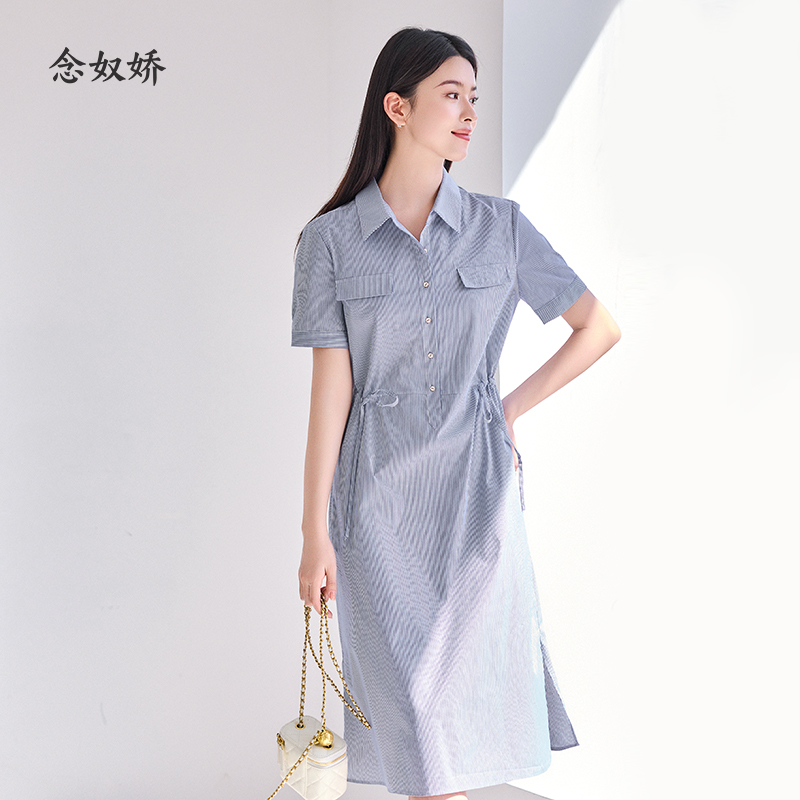 【商场同款】CND4580  “ 气质条纹衬衫裙 ” 蓝白条纹干净清爽 H型造型系带收腰 有造型感显瘦好穿 高支棉质地细腻、手感柔和