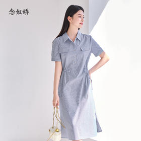 【商场同款】CND4580  “ 气质条纹衬衫裙 ” 蓝白条纹干净清爽 H型造型系带收腰 有造型感显瘦好穿 高支棉质地细腻、手感柔和