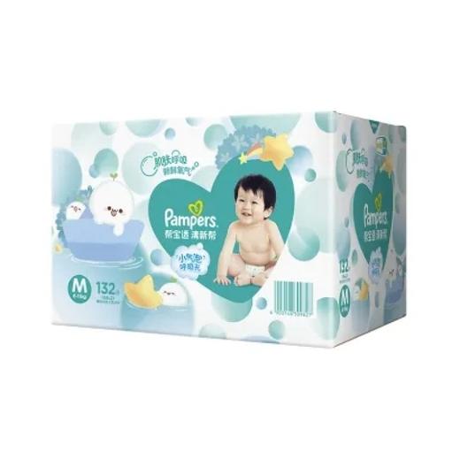 【一般贸易】美国 帮宝适（Pampers）清新帮纸尿裤/拉拉裤NB/S/M/L/XL/XXL/XXXL宝宝超薄型纸尿裤 商品图0