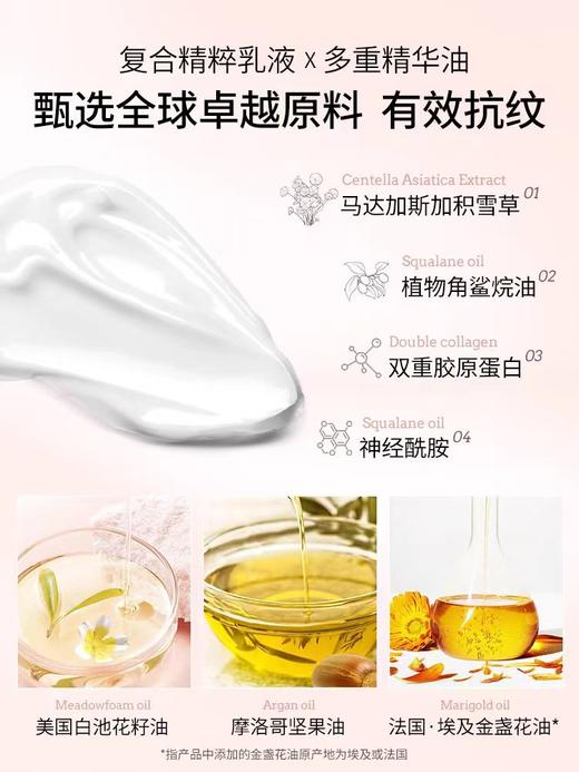 mamakids妊娠期防妊娠纹霜孕妇专用防妊娠纹油身体乳 商品图2