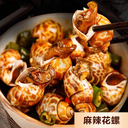 麻辣花螺2包*麻辣爽口鱿鱼脆2包 【正洋】 商品图0
