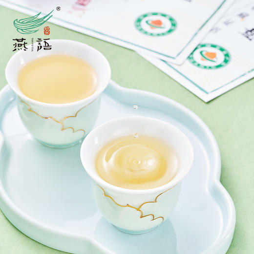 2024燕语有机营盘古树春饼礼盒装349g(生普） 商品图1