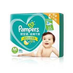 【一般贸易】美国 帮宝适（Pampers）超薄干爽纸尿裤/拉拉裤 绿帮 NB/码/S码/M码/L码/XL码/XXL码/XXXL码尿不湿