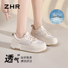 ZHR则则透气网面小白鞋女2024夏季新款百搭小白鞋厚底增高板鞋女 商品缩略图1