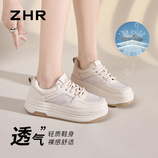 ZHR则则透气网面小白鞋女2024夏季新款百搭小白鞋厚底增高板鞋女 商品图1