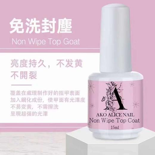 AKO功能胶（正品） 商品图4