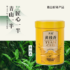 天池黄枝香125g 高山系列凤凰单枞茶叶 商品缩略图1