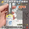 特价！医美大名鼎鼎 创福康敷料喷雾型，正品30ML 商品缩略图0