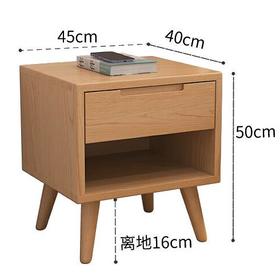 实木床头柜09#原木色