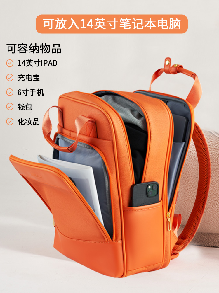 源自德国品牌【原创设计 减压背负】朗客14寸学生行李包电脑双肩包女 新款简约大学生男防水通勤旅行书背包