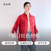 【商场同款】CNB4583 “ 假日红衬衫 ” 松弛感廓形衬衫 夏天穿着不会感到闷热，廓形宽松，上身飒美飘逸，遮阳好穿，舒适包容 商品缩略图2