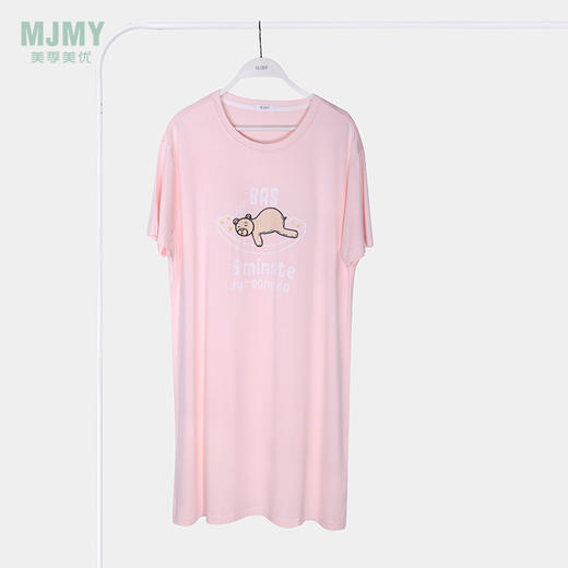 美季美优女士凉感带罩杯短袖裙J420404 商品图1