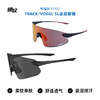 美国 TIFOSI 帝福斯 运动眼镜 Track/ Vogel SL/ Vogel XC单片 太阳眼镜 商品缩略图8
