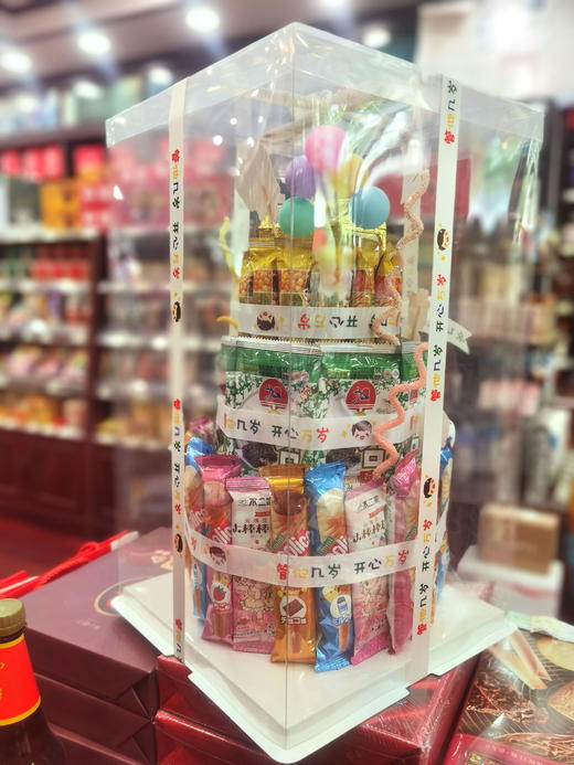 【预售】儿童节限定方形透明蛋糕盒三层款 童年欢乐不减快乐常伴 商品图1