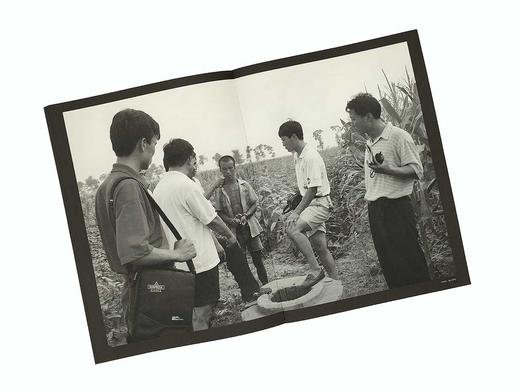 《警察故事1995—2001》陈有柱摄影作品 商品图6