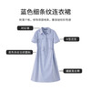 【商场同款】CND4580  “ 气质条纹衬衫裙 ” 蓝白条纹干净清爽 H型造型系带收腰 有造型感显瘦好穿 高支棉质地细腻、手感柔和 商品缩略图4