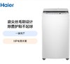 海尔（Haier）5.5KG洗鞋机 全自动 刷鞋机 小型洗衣机家用洗鞋神器洗脱一体可风干升级球刷结构除菌洗T55 商品缩略图0