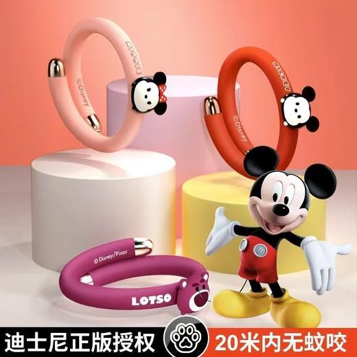 迪士尼正版防蚊手环儿童宝宝神器成人户外驱蚊精油随身蚊虫手链 商品图0