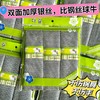 「19.9到手两套！共六条」3p银色丝双面洗碗巾 居家日用厨房用品抹布 商品缩略图0