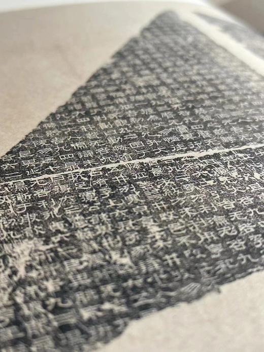 《梦回汉唐～陕西古代金石碑刻拓本选粹》大16开，135页码，全彩印刷，裸脊装 商品图5