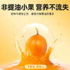 尝萃1.8L（60袋）量贩装沙棘原浆 商品缩略图4