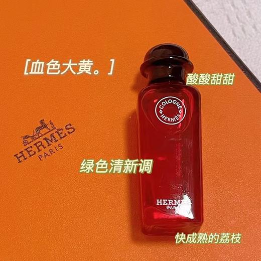 法国h香水礼盒迷你礼品套盒 商品图8