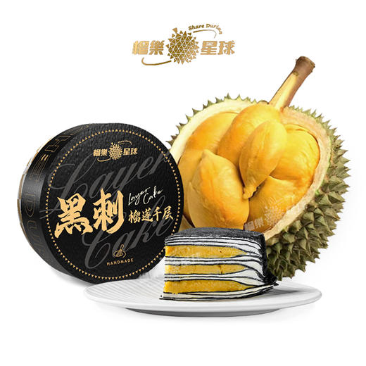 黑刺榴莲千层蛋糕 商品图0
